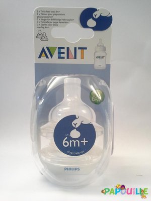 Repas - Tétine et Sucette - 2 tétines silicone base large pour liquide épais 6 mois +